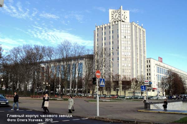 Petite histoire de la Fabrique de Montres de Minsk Luch310