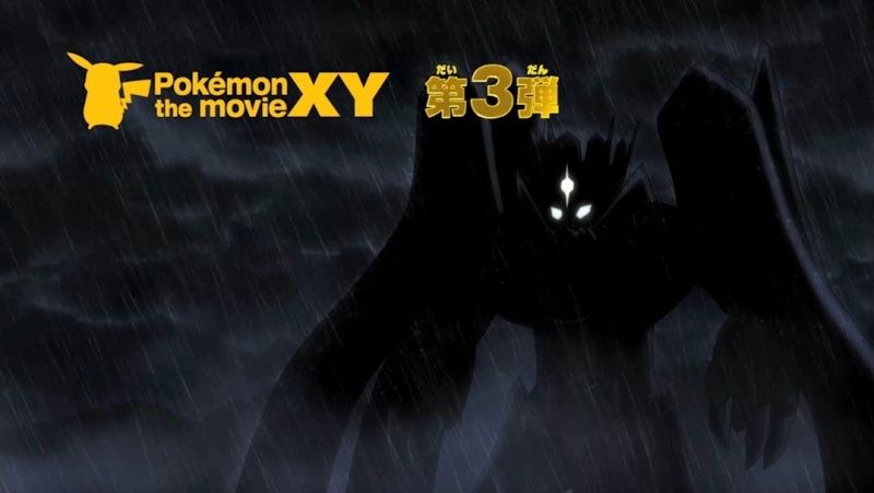 Pokémon the movie XY&Z 48910