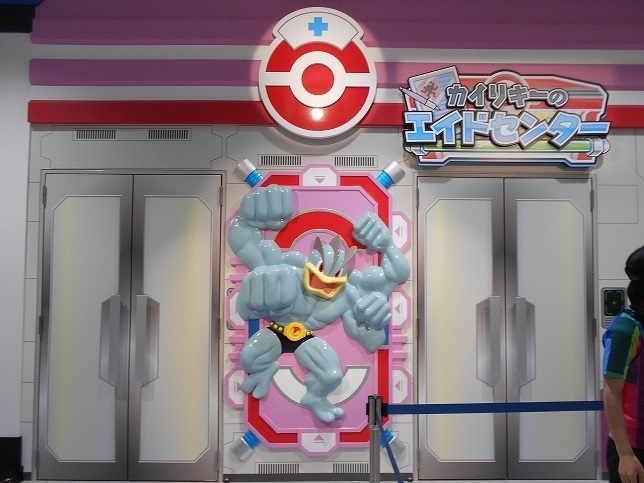 Le tout premier gymnase Pokémon a ouvert à Osaka, au Japon ! Pict_l14