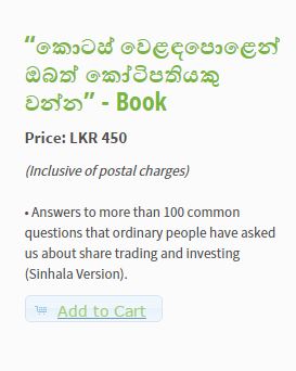 is anybody having a e-version of this book  කොටස් වෙළදපොලෙන් ඔබත් කෝටිපතියකු වන්න  Ie10