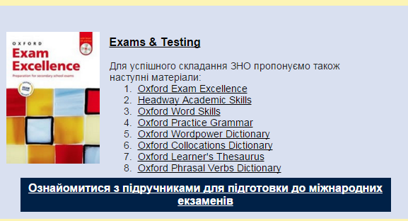 Be ready for your tests! Tests10