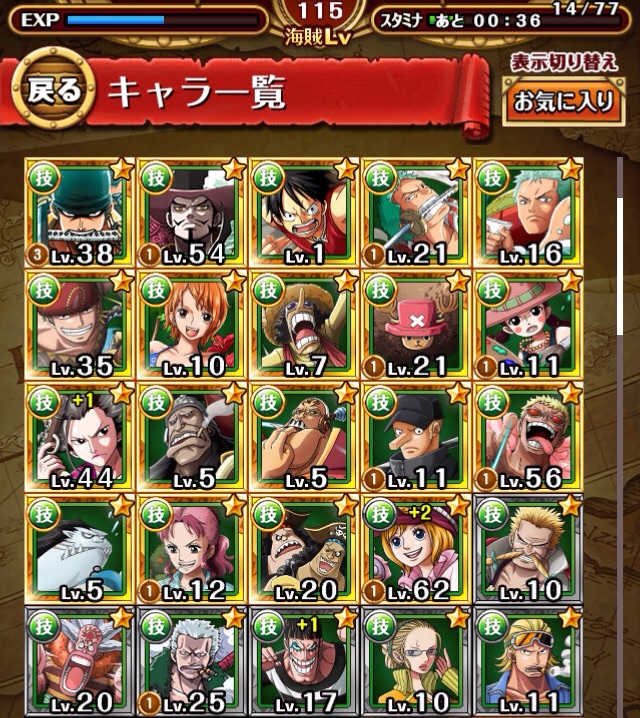 (SOLD) SELLING 5 LEGEND ACCOUNT (RAY/SW ACE/MARCO/MIHAWK/WB) + raid bosses Image15