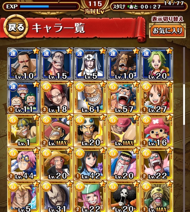 (SOLD) SELLING 5 LEGEND ACCOUNT (RAY/SW ACE/MARCO/MIHAWK/WB) + raid bosses Image17