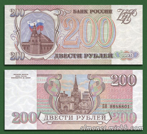 Банкноты России Oaiiae11
