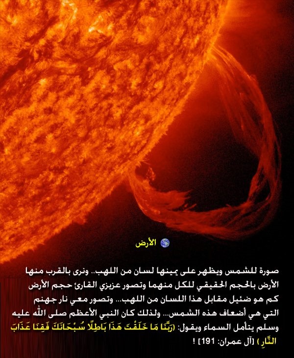 الكون المفهوم والمكونات Sun-ea10