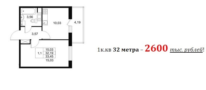 Успей купить квартиру по супер привлекательной цене от 1850 тыс. руб. в г. Санкт-Петербурге! 310