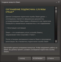 Настройка Steam СS От NAVI Steam_10