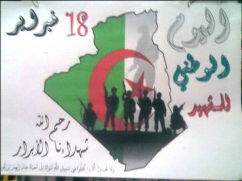 يوم الشهيد في الجزائر