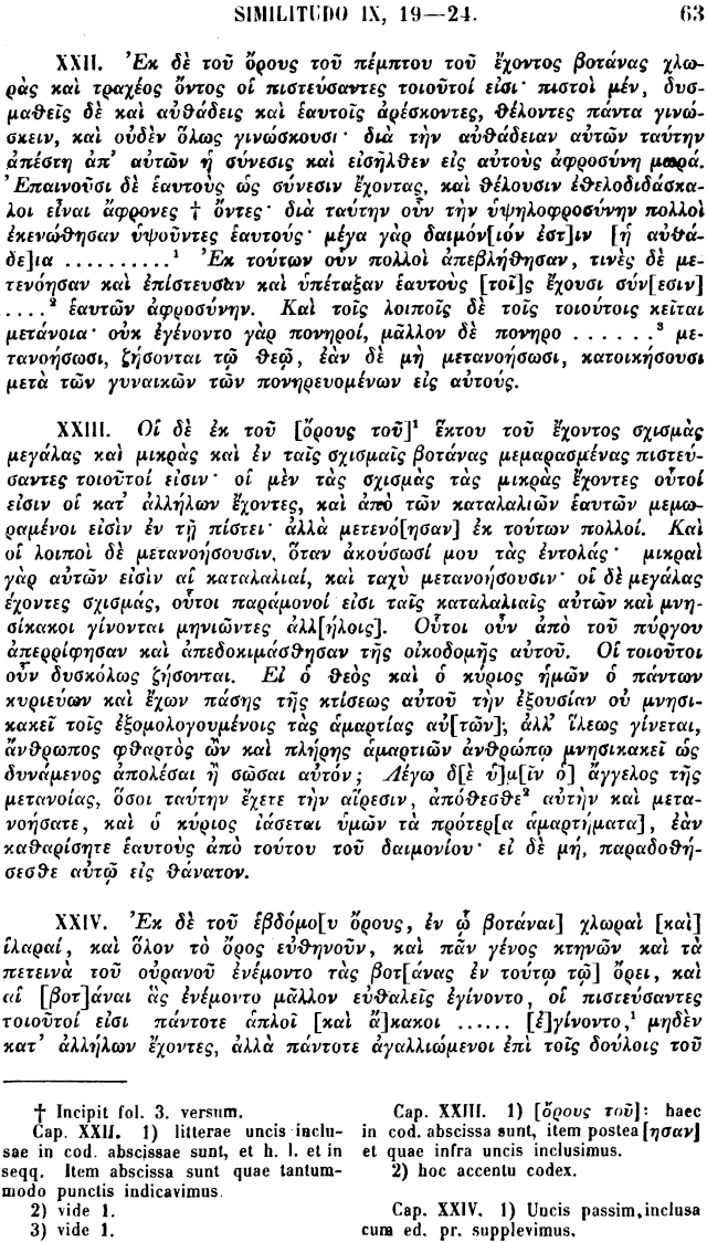 9η ΠΑΡΑΒΟΛΗ 1510