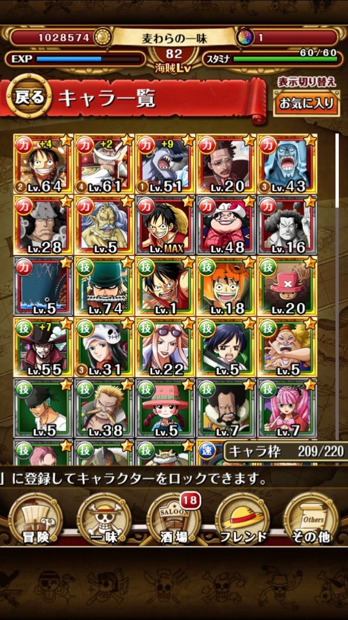 luffy - WTS Acc with 3 Legends (Mihawk / Log Luffy / WB ) via Paypal or Neteller Image110
