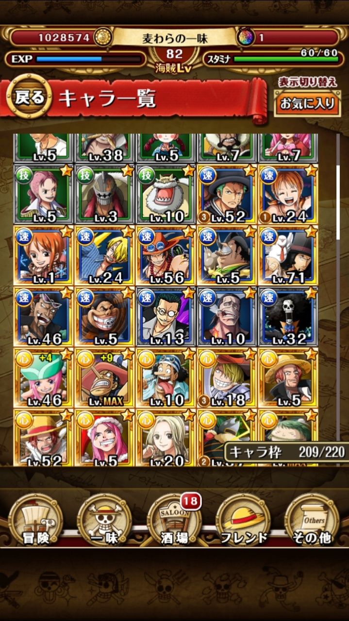 luffy - WTS Acc with 3 Legends (Mihawk / Log Luffy / WB ) via Paypal or Neteller Image210