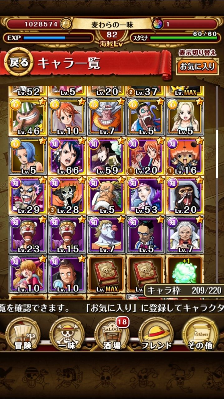 luffy - WTS Acc with 3 Legends (Mihawk / Log Luffy / WB ) via Paypal or Neteller Image310