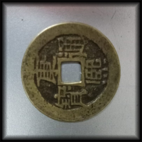 1 Cash de la Dinastía Qing. Sheng Zu. (1662-1722) 001_re10