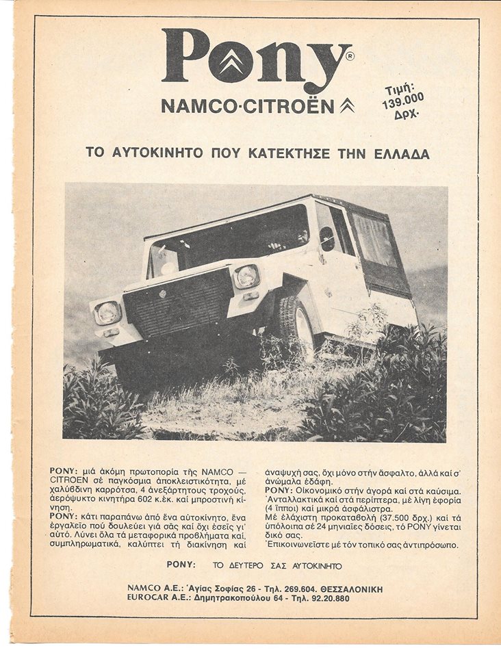 NAMCO PONY 1975 - Citroën Dyane Pony 1975  Pony_n10
