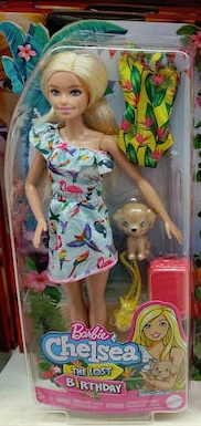 Barbie futures sorties Screen13