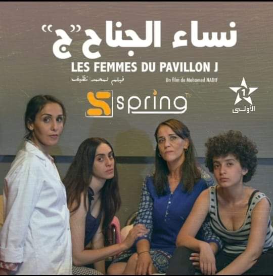 الوسم سينما على المنتدى شبكة و منتديات مغربية  Fb_img13