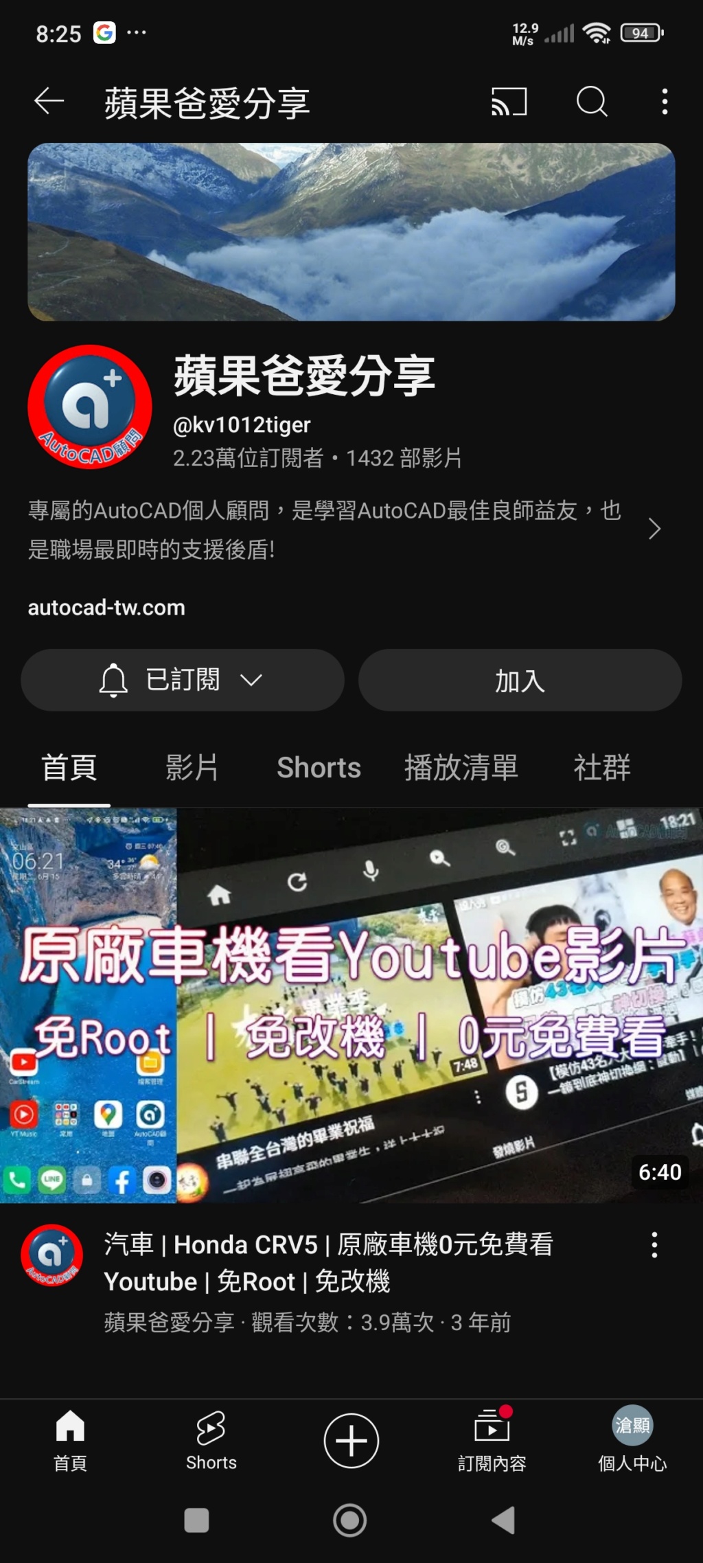 SHX自動取代程式解決找不到字體的問題 - 頁 3 Inboun14