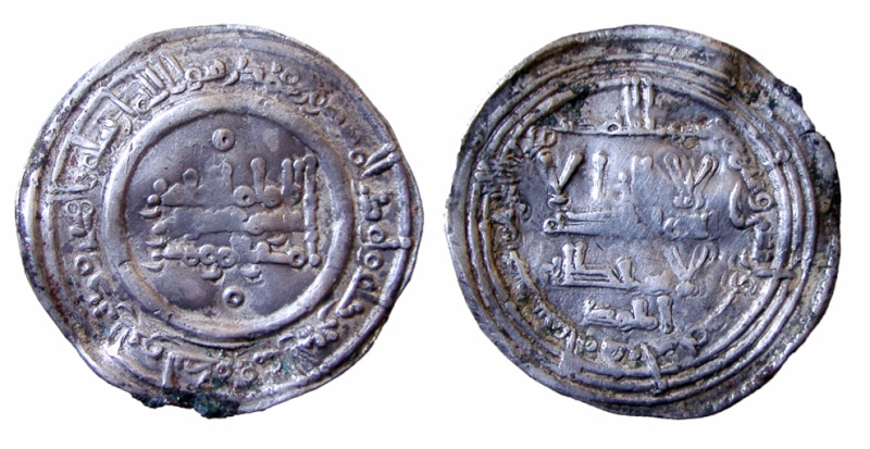 Dirham de Abd al-Rahman III, 346 H, Madinat al-Zahra. P2225010