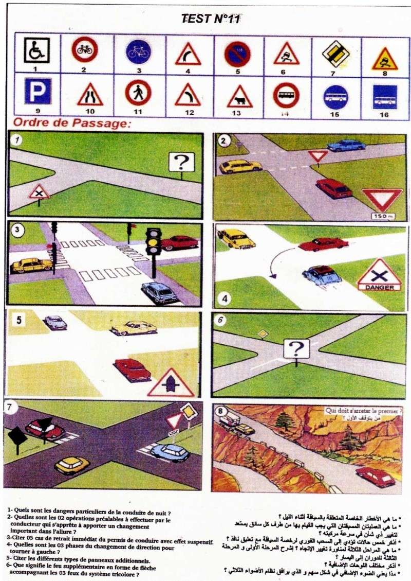 كتاب إمتحان في قانون المرور في الجزائر Img01510