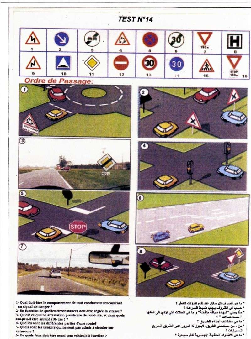 كتاب إمتحان في قانون المرور في الجزائر Img01810