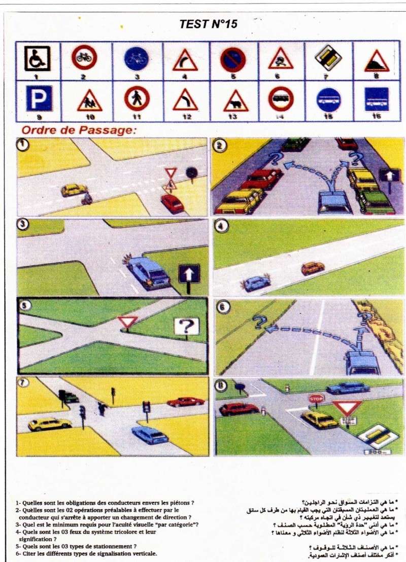 كتاب إمتحان في قانون المرور في الجزائر Img01910