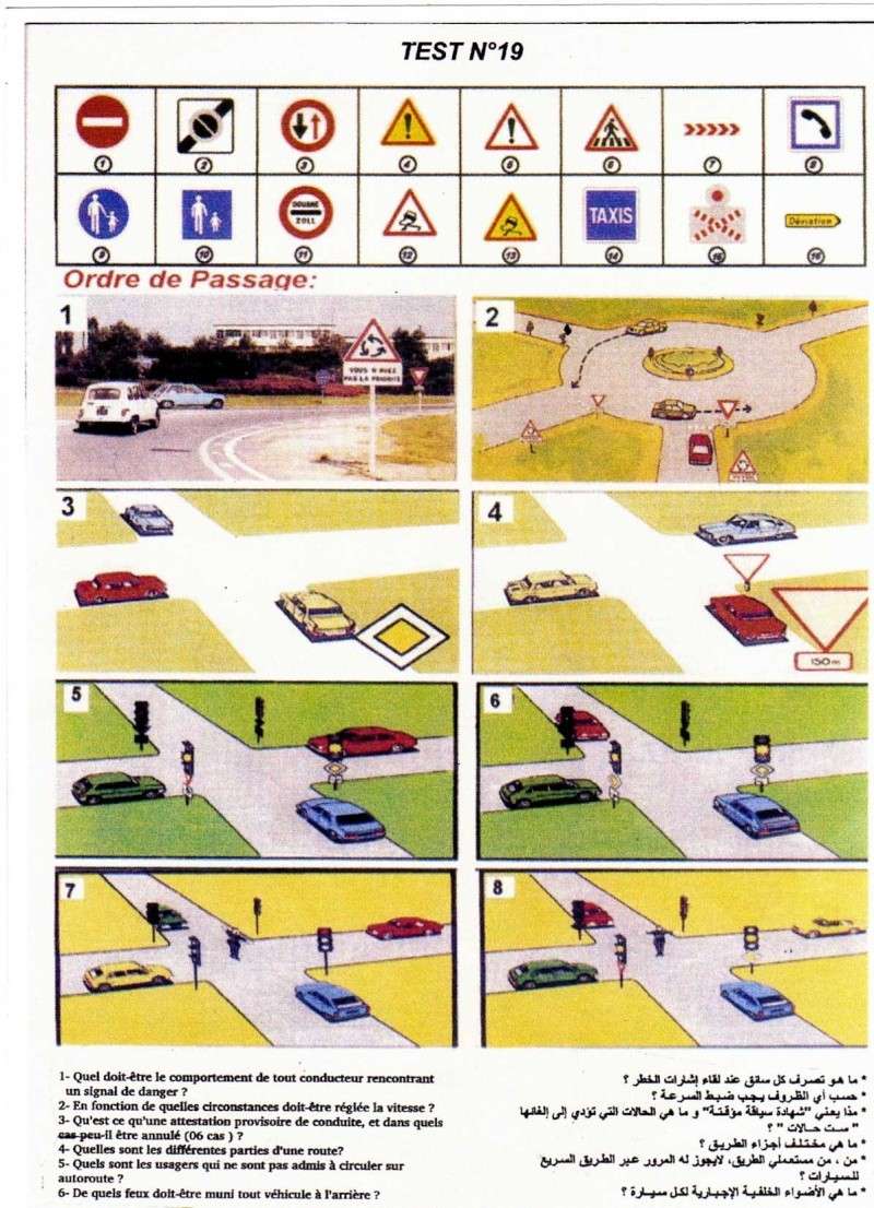 كتاب إمتحان في قانون المرور في الجزائر Img02210