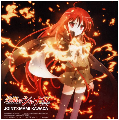 Shakugan no shana Sns210