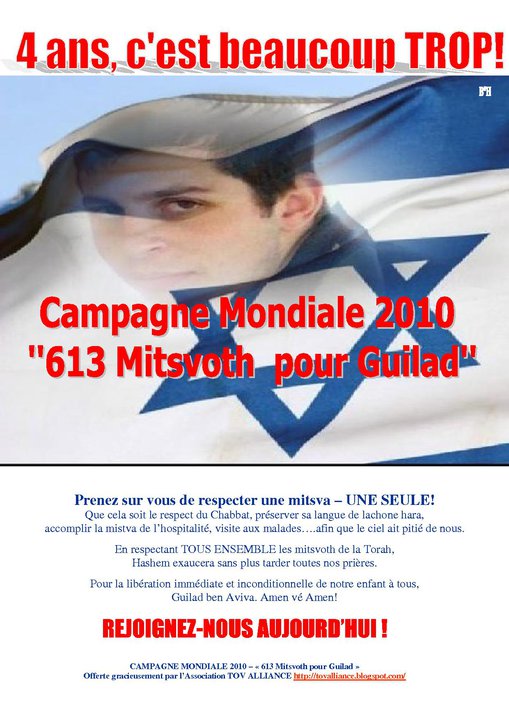 OTAGE:Guilad Shalit 25 JUIN 2006/ 1600 jours - Page 18 Guilad10