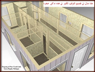 تعرف على طريقة صنع لفت ذو مواصفات عالية Eoia_c10