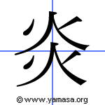 lección 8 kanji 2751110