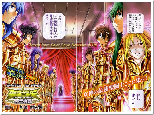 Saint Seiya The Lost Canvas Anime Saint_10