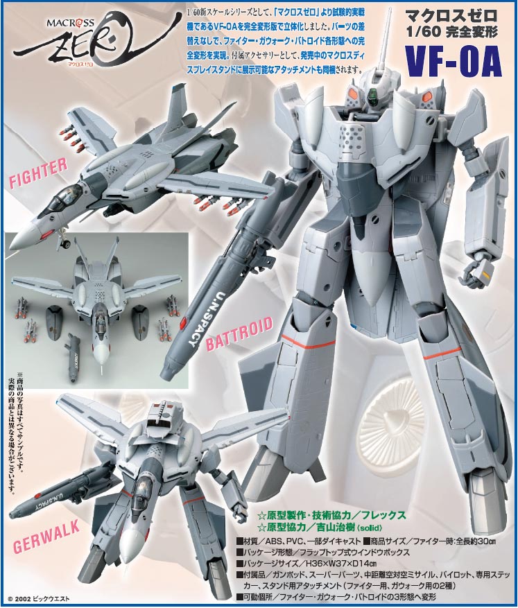 Robots Macross - Page 32 0153210