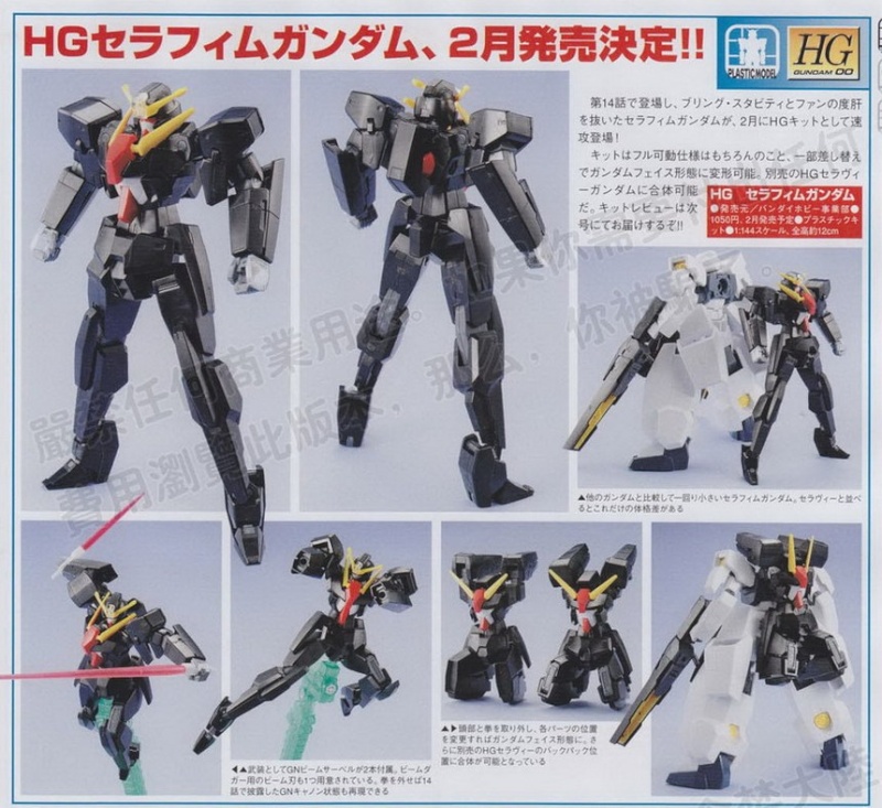 Gundam Grande10