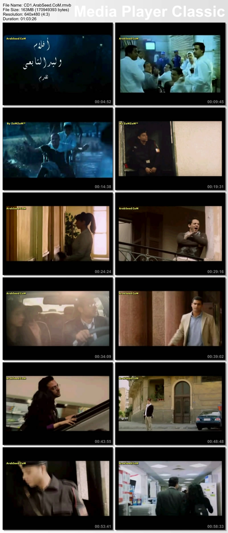 حصريا فيلم هليوبوليس نسخة VCd بطولة خالد أبو النجا بحجم 337 ميجا علي أكثر من سيرفر Thumbs36