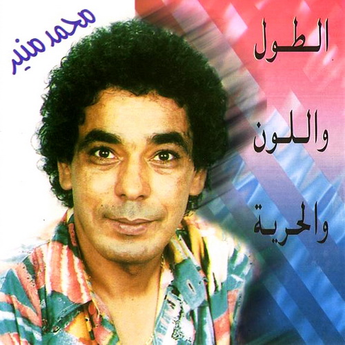 ألبوم محمد منيــر 01102