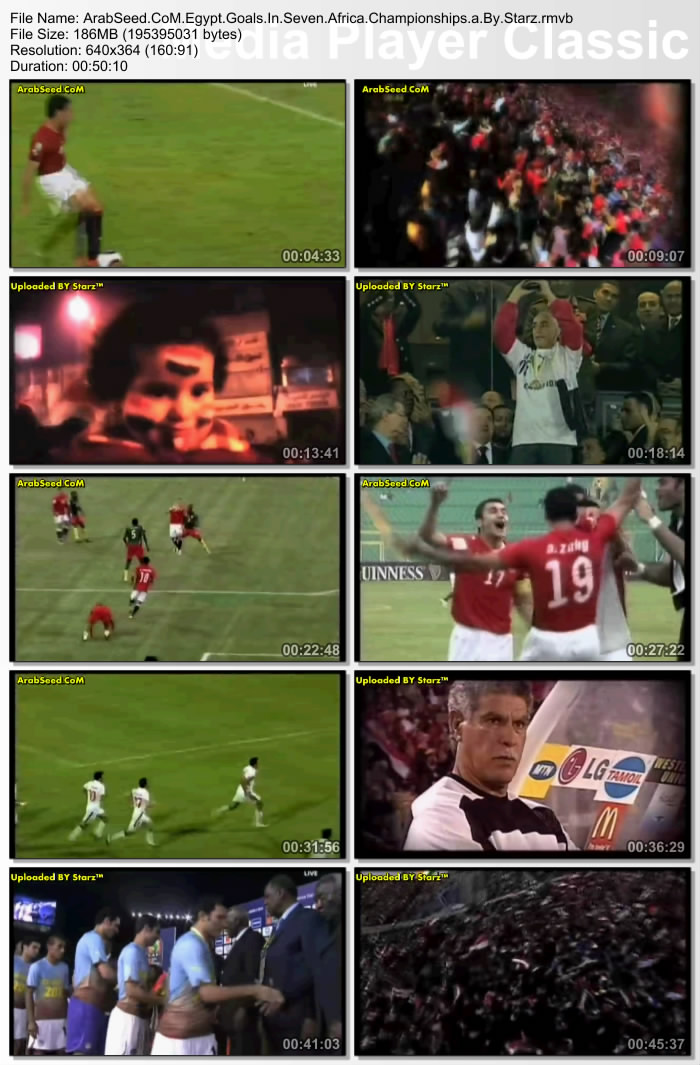 جميع اهداف مصر في السبع بطولات الحاصل عليها المنتخب المصري من القاهرة 1957 الى انجولا 2010 125410