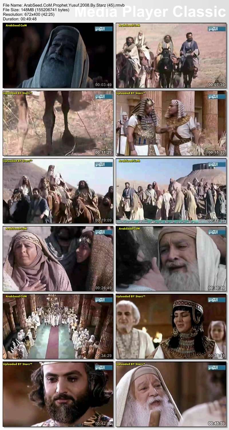   حصريا تحميل مسلسل يوسف الصديق DVDrip كامل  4010