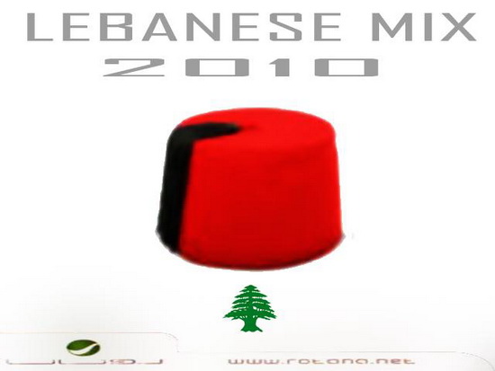 البوم منوعات لبنانيه ميكس 2010 Lebane10