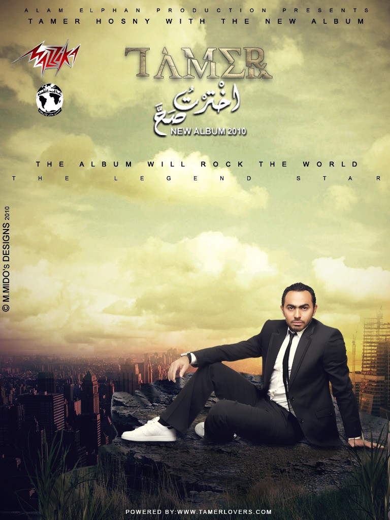 تصميمات للفنان تامر حسنى Design13