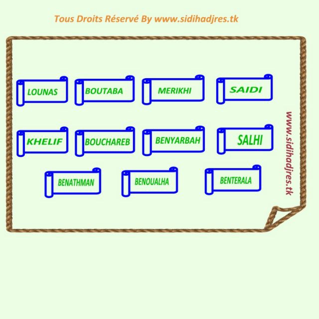 الالقاب العائلية لفرقة اولاد عيسى Ouuoo_14