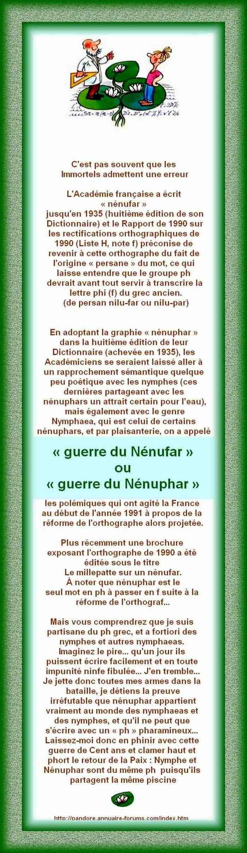 LE PH DU NENUPHAR OU DU NENUFAR - NYMPHE ET NENUPHAR SONT DU MEME PH PUISQU'ILS PARTAGENT LA MEME PISCINE 504_0014