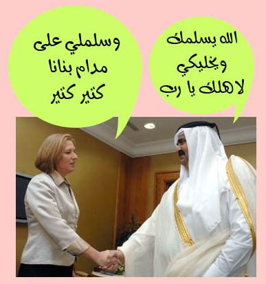 لاطلاعكم بالصور : حاكم قطر يستنكر المجزرة ثم يصافح بيريز رئيس إسرائيل ويتجول في أسواق الدوحة 3_77_210