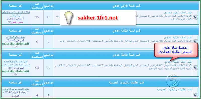 شرح مفصل لطريقة ادخال موضوع جديد Aa10