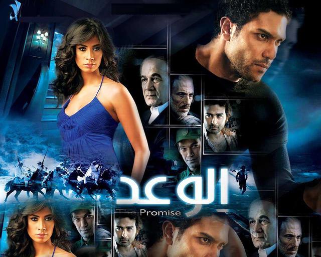 حصريا تحميل فيلم الوعد رابط واحد 0000ln10