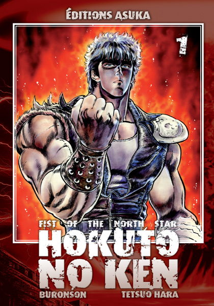 Hokuto No Ken (Fist of the north star) Ken0110