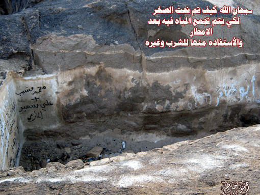 زيارة ابوخاطر الى قلعة رعوم في نجران 8uoo11