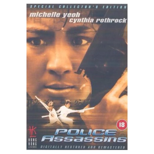 Police Assassins aka Yes Madam (DVD R2 PT Colecção Cine Asia) 41783n10