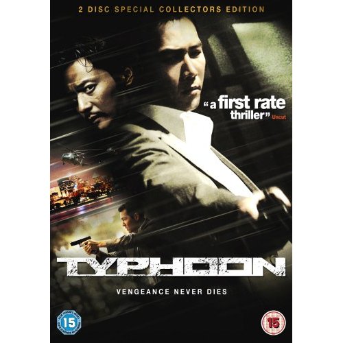 Tae-poong aka Typhoon (2005) R2 UK Special Edition 2 DVDs 51kcs010