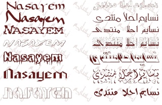 اكبر  مجموعه  خطوط  عرفتها  المنتديات Font_n12