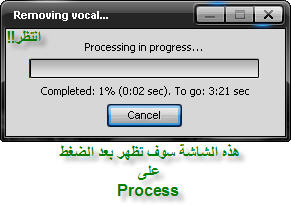 شرح برنامج Karaoke CD+G Creator لفصل صوت المطرب عن الأغنية 414